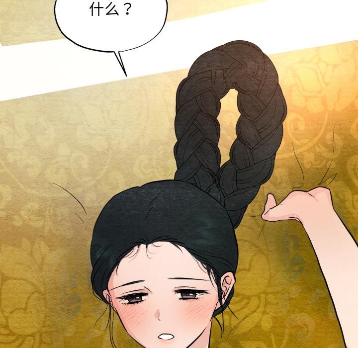 12P - 狂眼