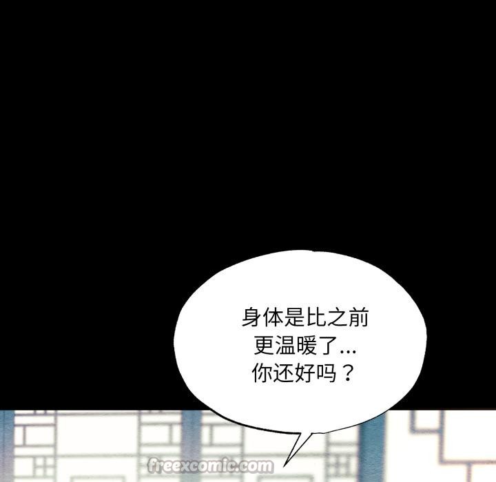 14P - 狂眼