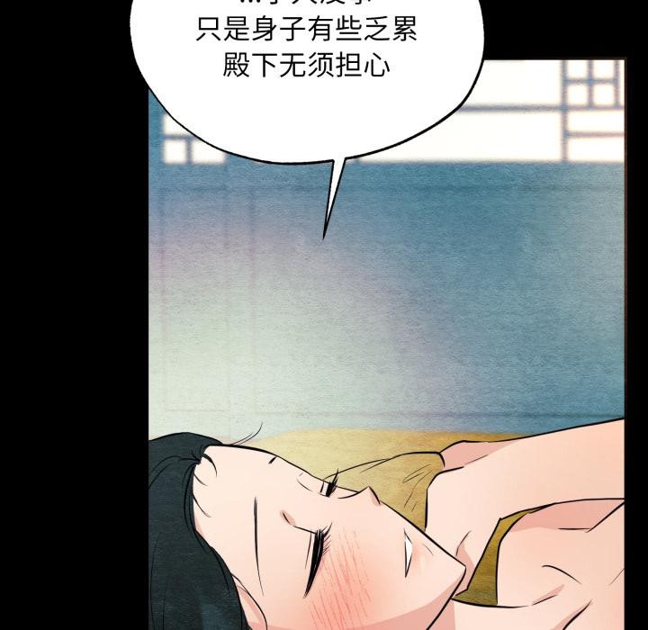 17P - 狂眼