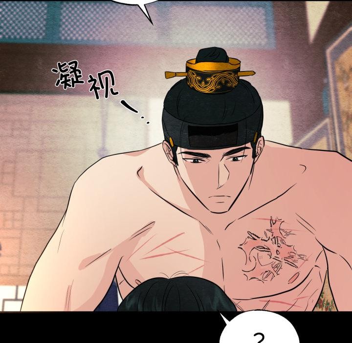 19P - 狂眼