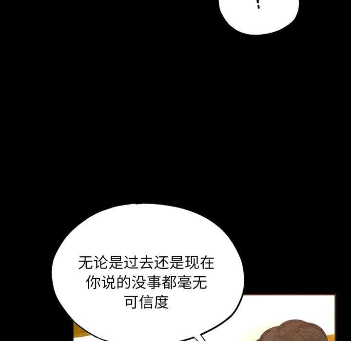 20P - 狂眼