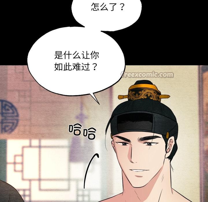 28P - 狂眼