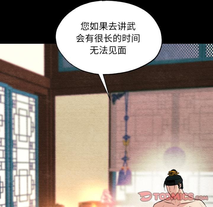 30P - 狂眼