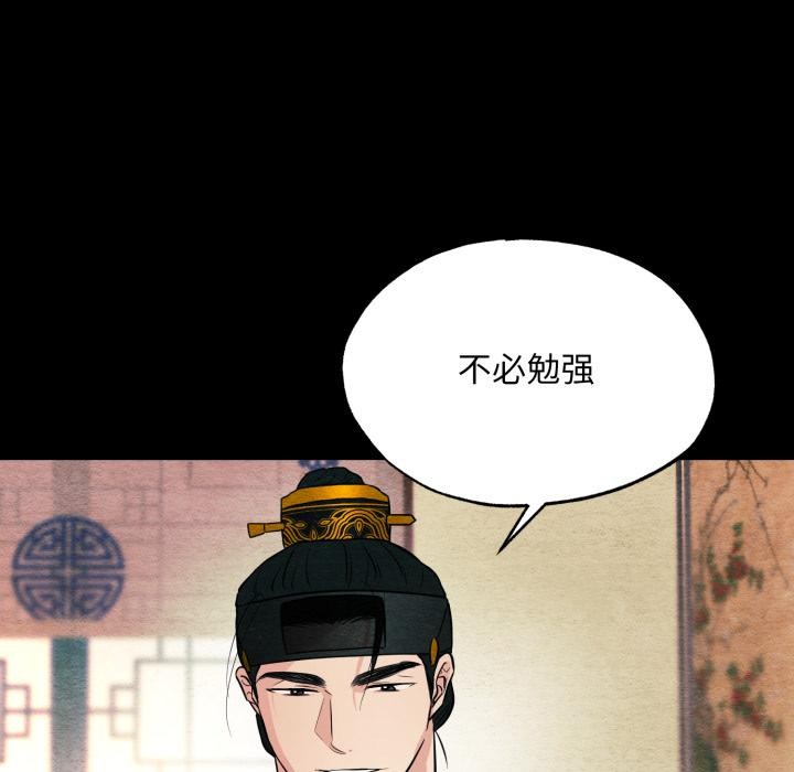 32P - 狂眼