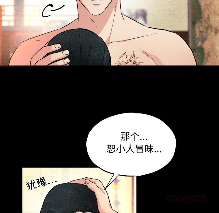 33P - 狂眼
