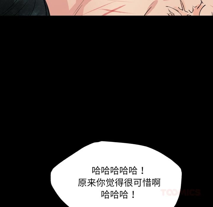 36P - 狂眼