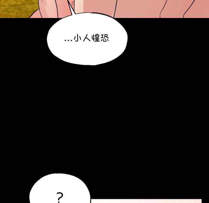 38P - 狂眼
