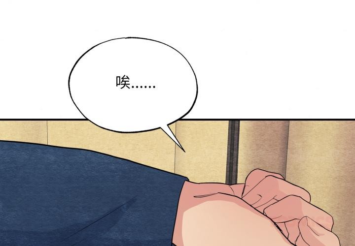 3P - 狂眼