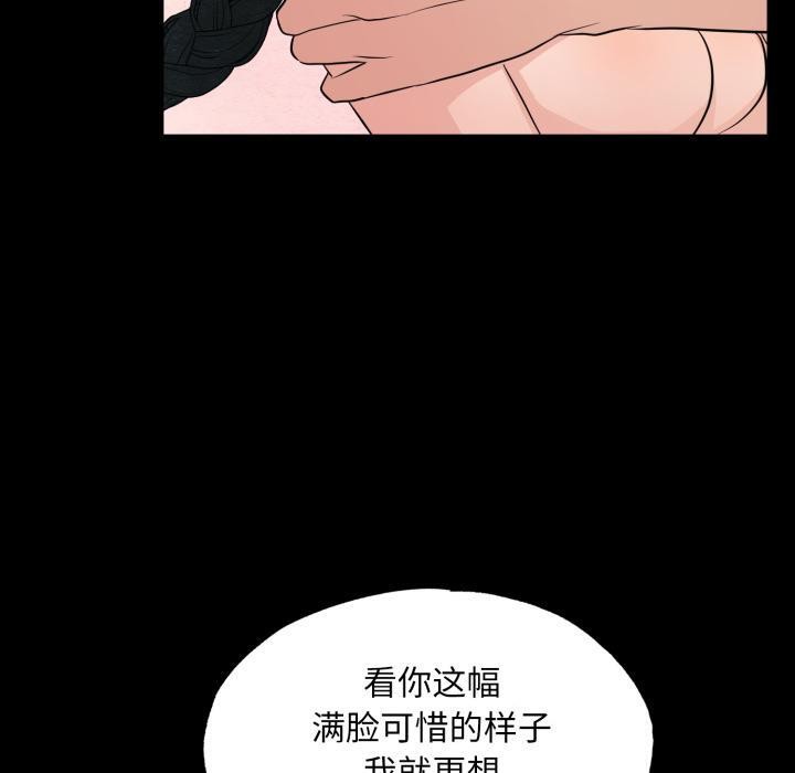 40P - 狂眼