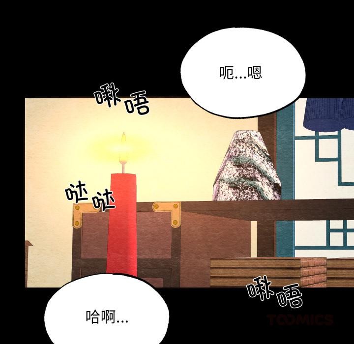 45P - 狂眼