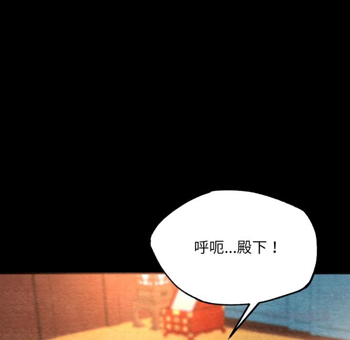 48P - 狂眼