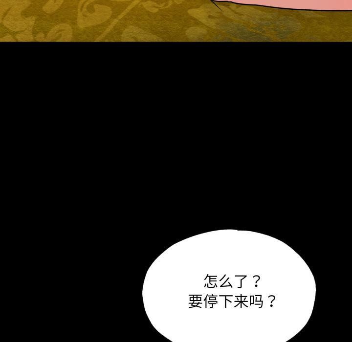 50P - 狂眼