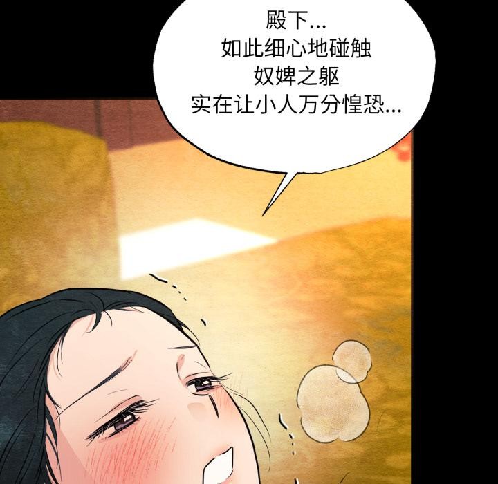 55P - 狂眼