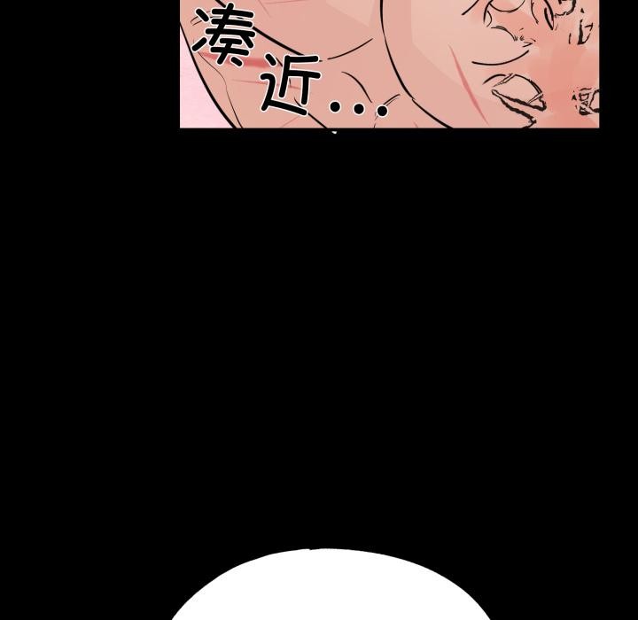 58P - 狂眼
