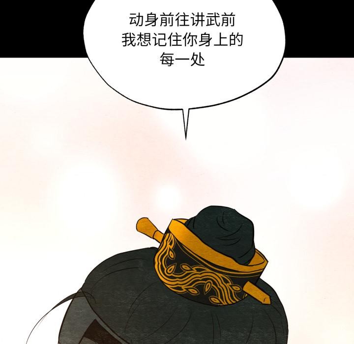 59P - 狂眼