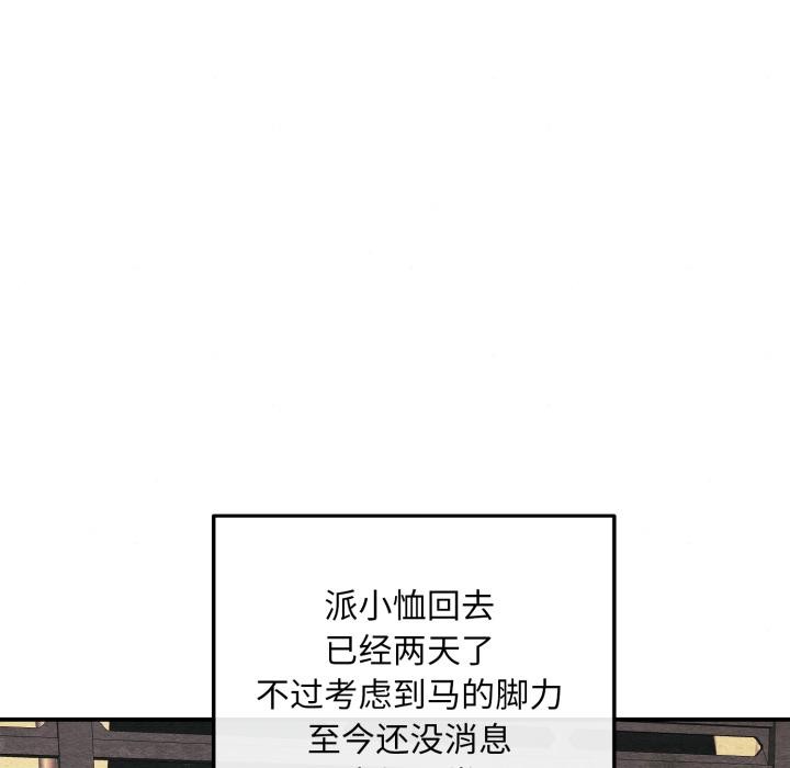 5P - 狂眼