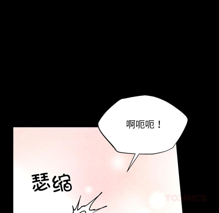63P - 狂眼