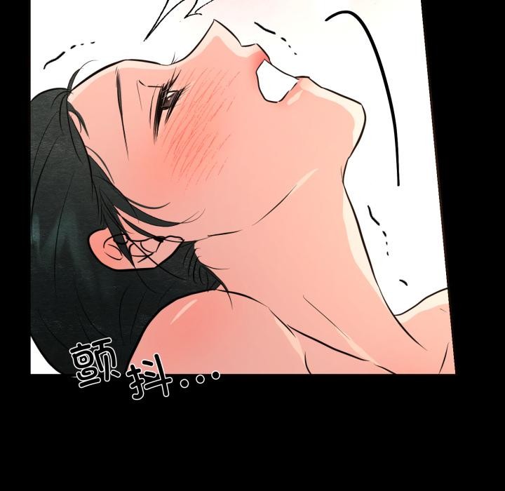 64P - 狂眼