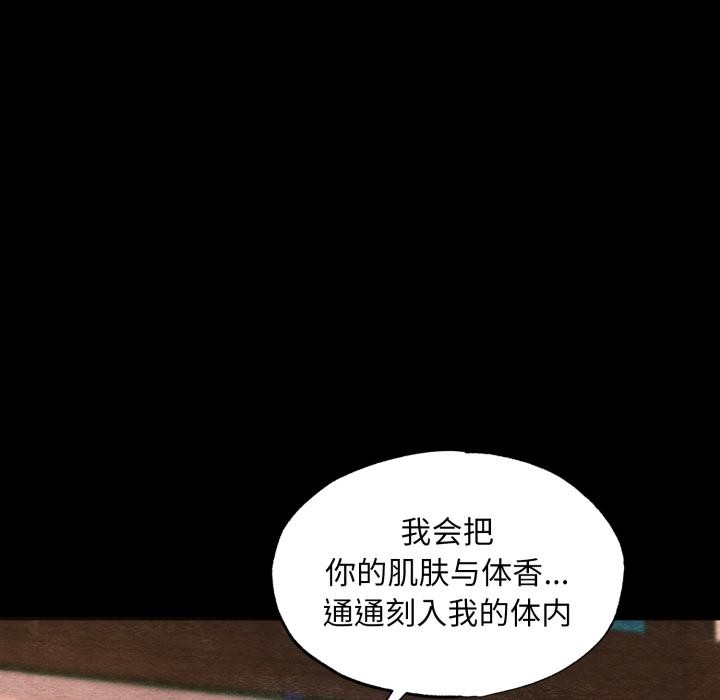 65P - 狂眼