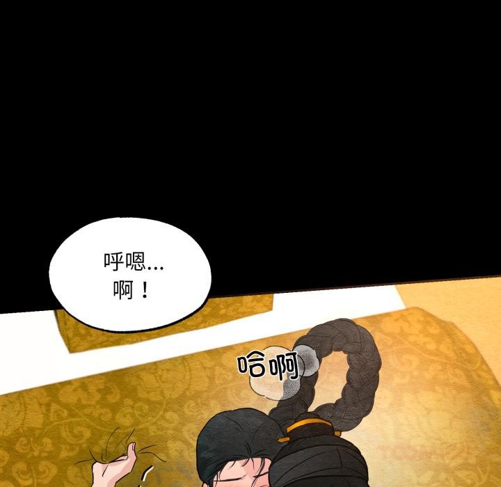 69P - 狂眼