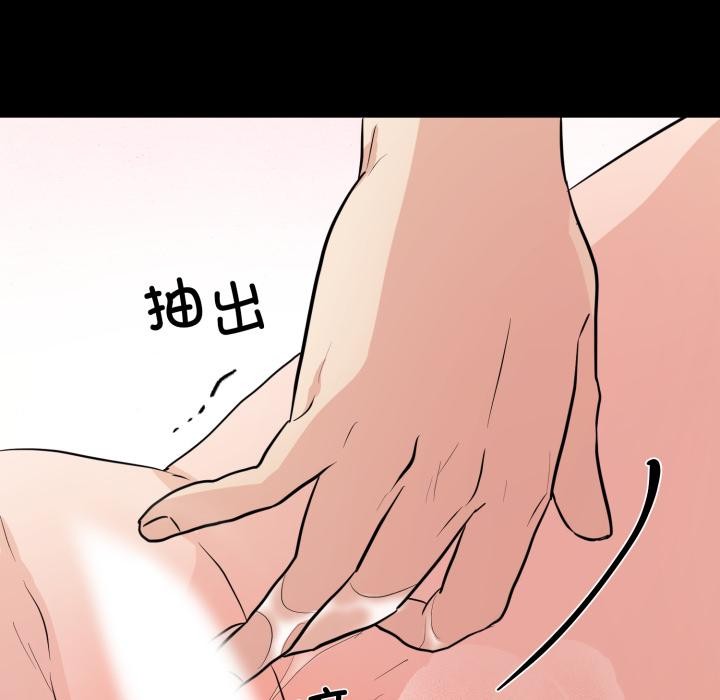 76P - 狂眼