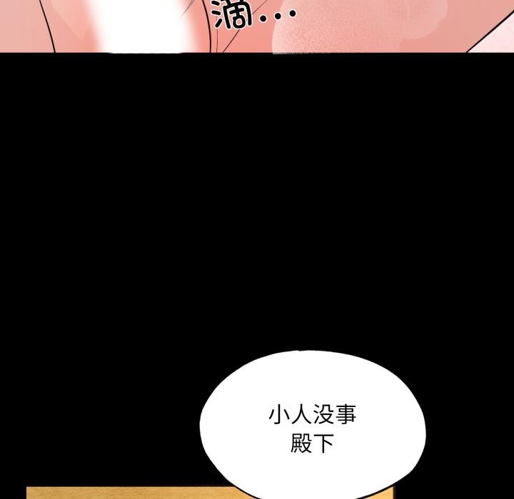 77P - 狂眼