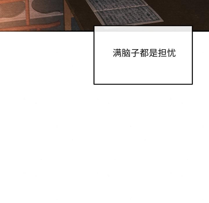 7P - 狂眼