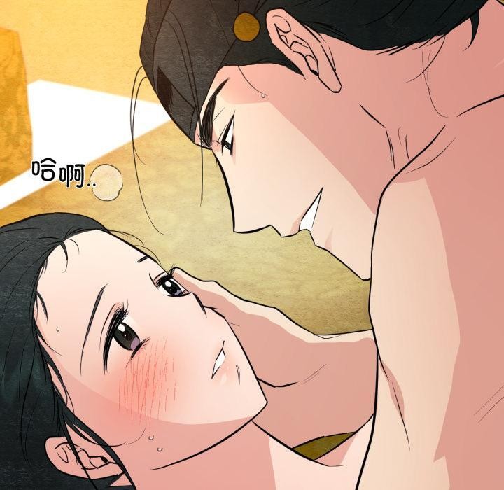 80P - 狂眼
