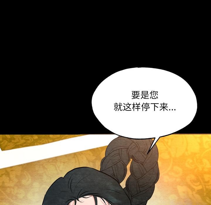 85P - 狂眼