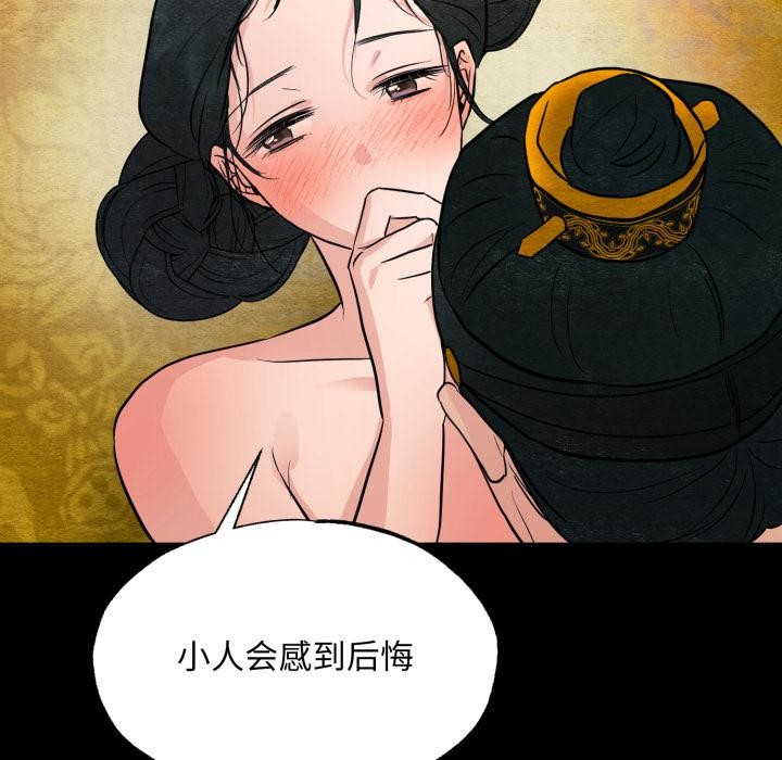 86P - 狂眼