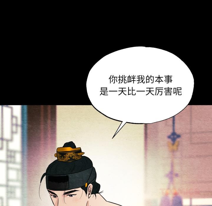 93P - 狂眼