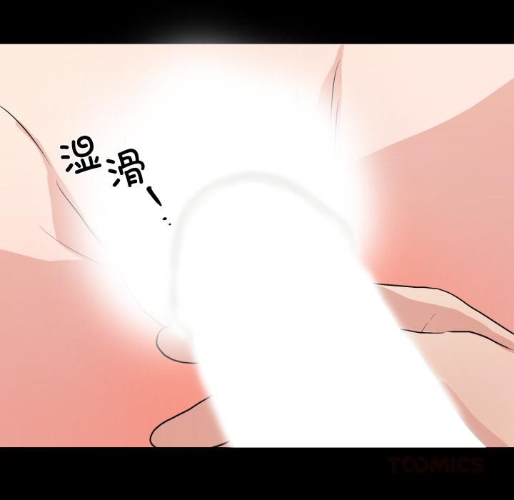 96P - 狂眼