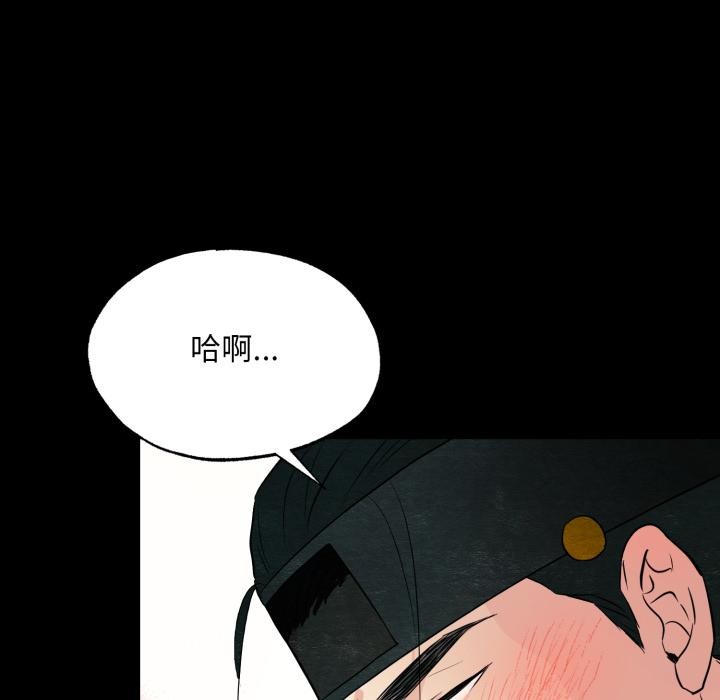 97P - 狂眼