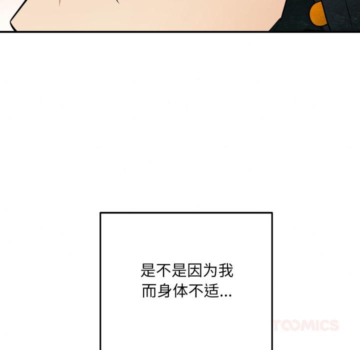9P - 狂眼