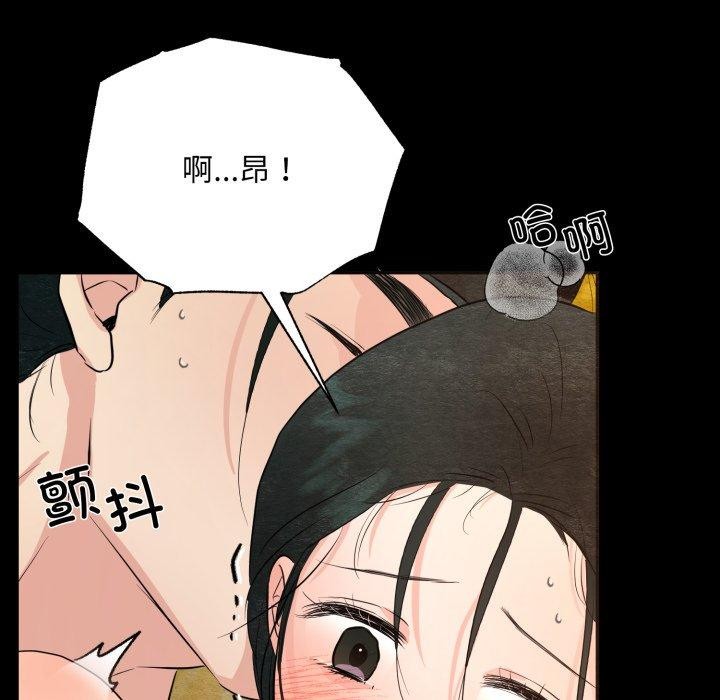 104P - 狂眼