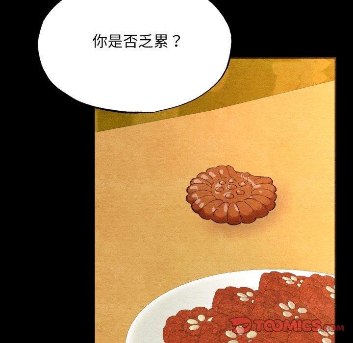 114P - 狂眼