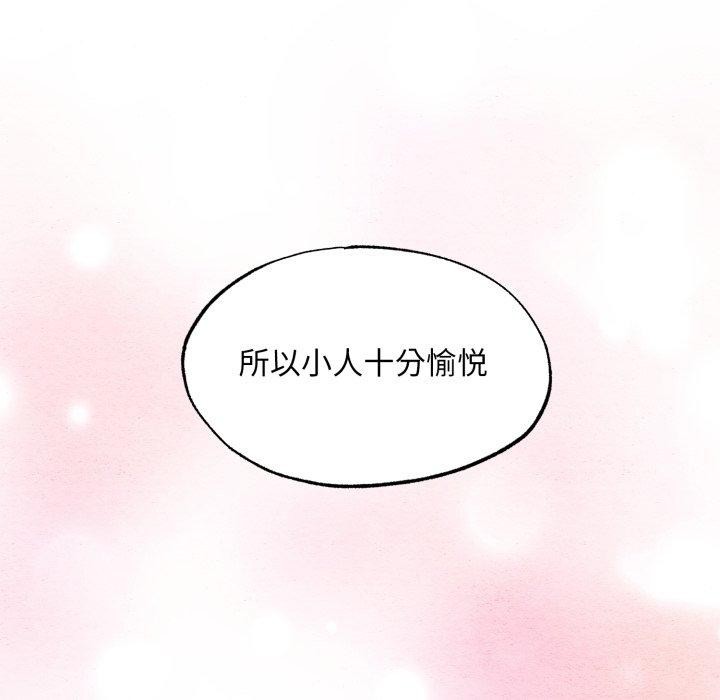 119P - 狂眼