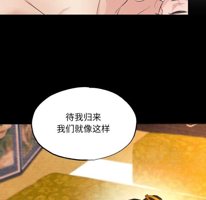 121P - 狂眼