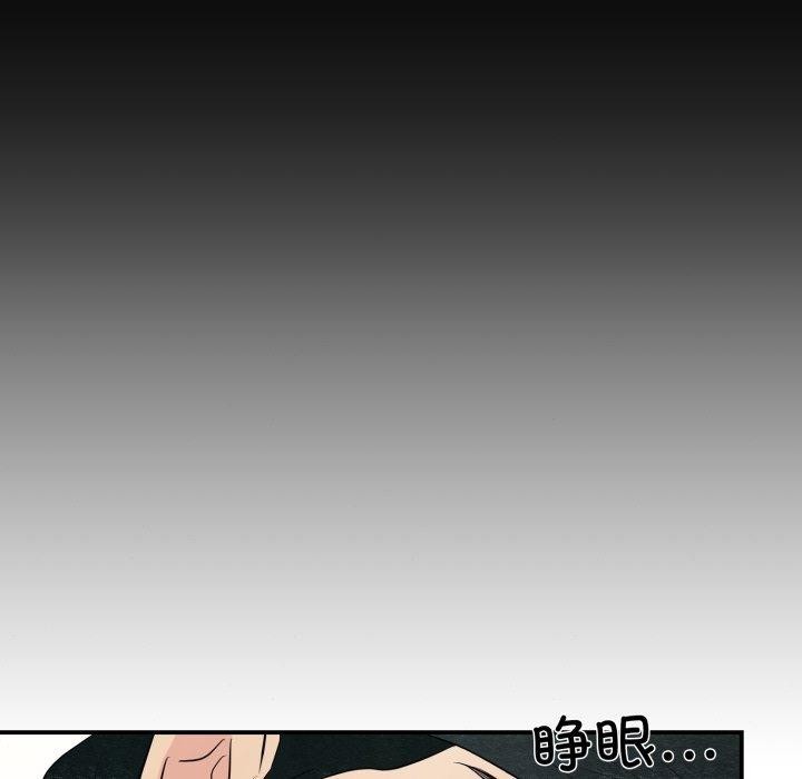 124P - 狂眼
