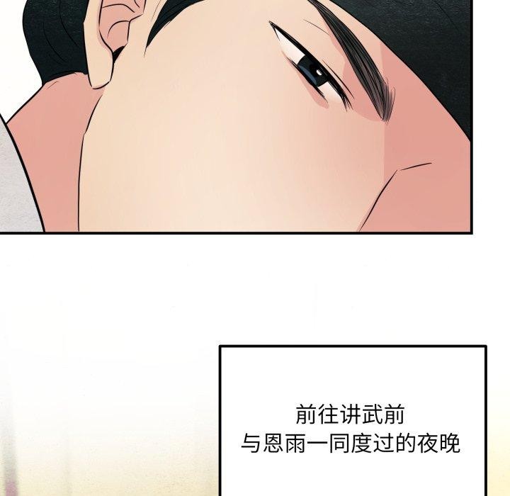 125P - 狂眼