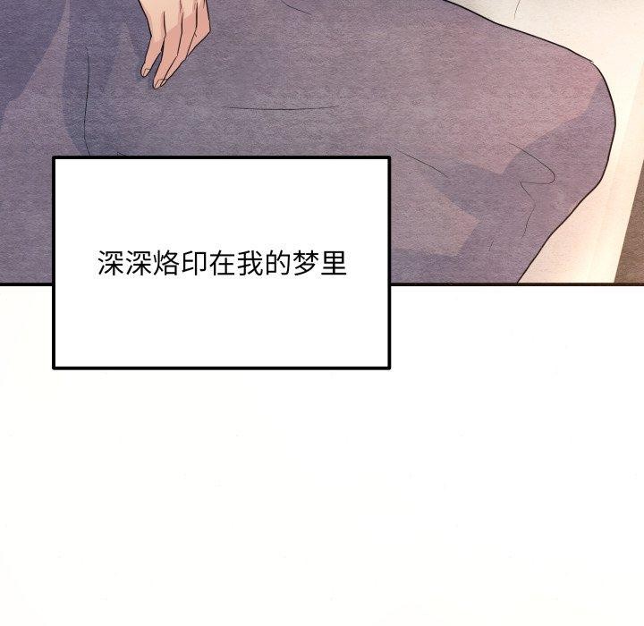 127P - 狂眼
