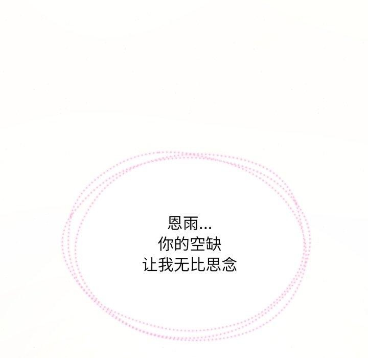 128P - 狂眼