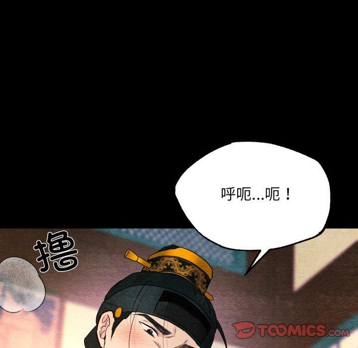 12P - 狂眼