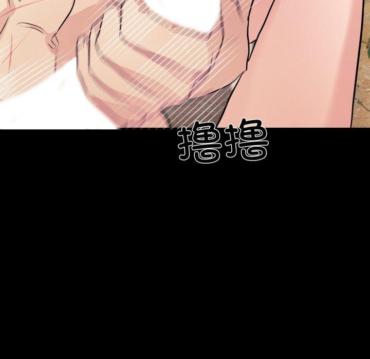 14P - 狂眼