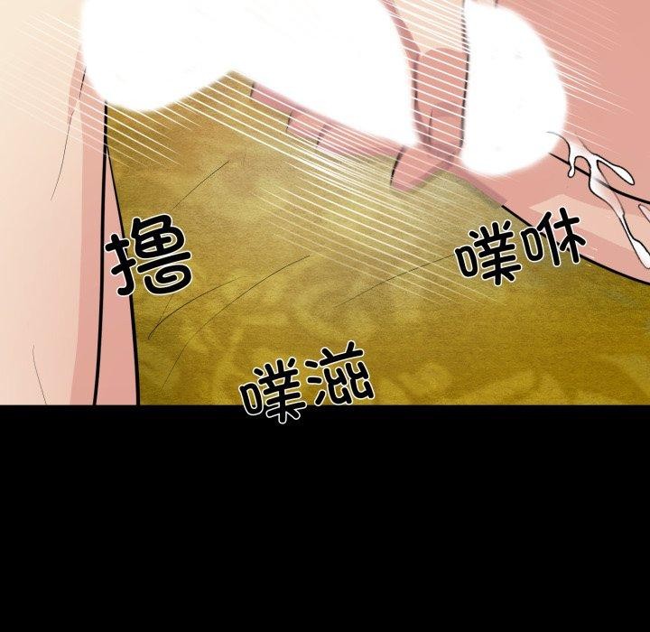 16P - 狂眼