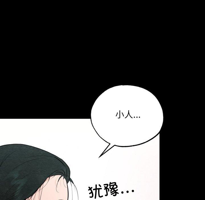 19P - 狂眼