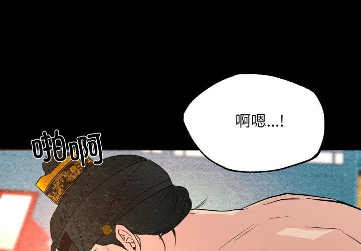 1P - 狂眼