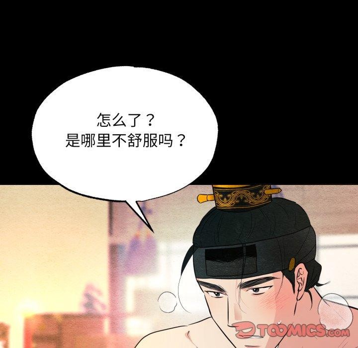 21P - 狂眼
