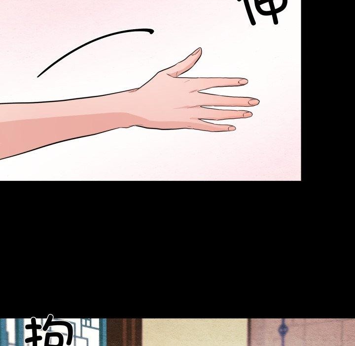 23P - 狂眼