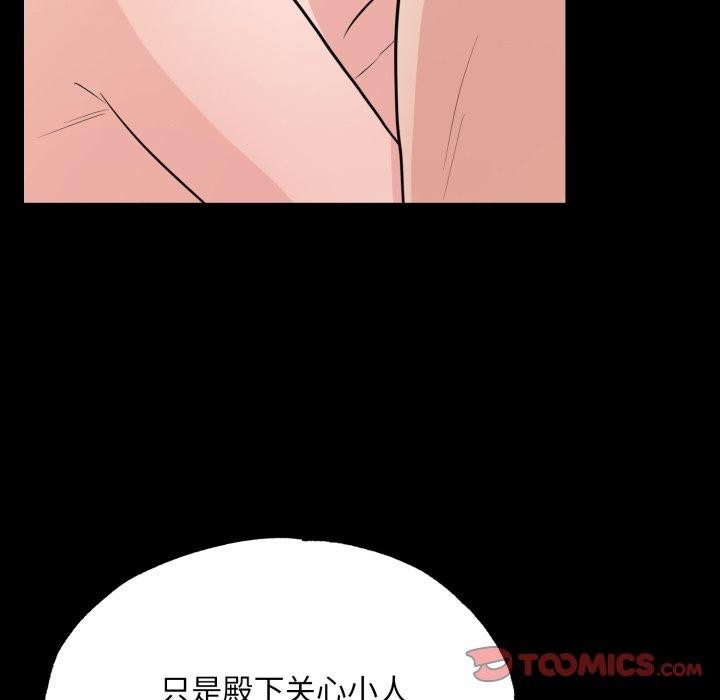 27P - 狂眼
